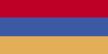 亚美尼亚旗子